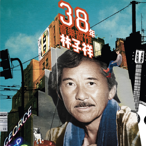 三级片黄片操老婆的逼
