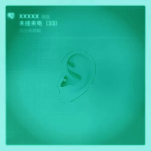 三级片黄片操老婆的逼
