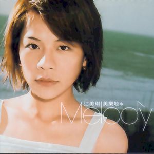 三级片黄片操老婆的逼
