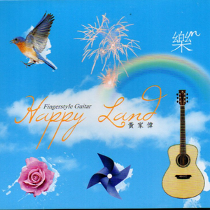 三级片黄片操老婆的逼
